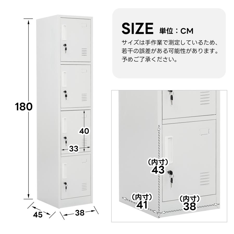200円OFFクーポン利用】オフィスロッカー ロッカー スチール製 鍵付き