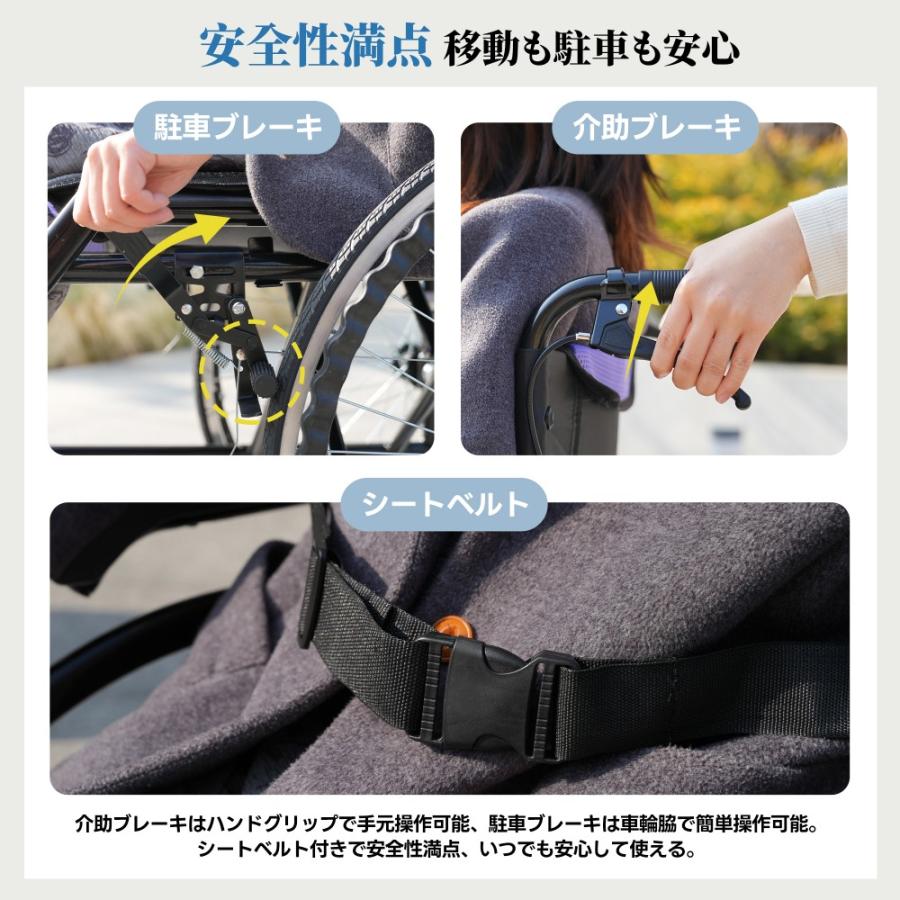 車椅子 車いす 折りたたみ 軽量 自走介助兼用 自立 安全ベルト付き