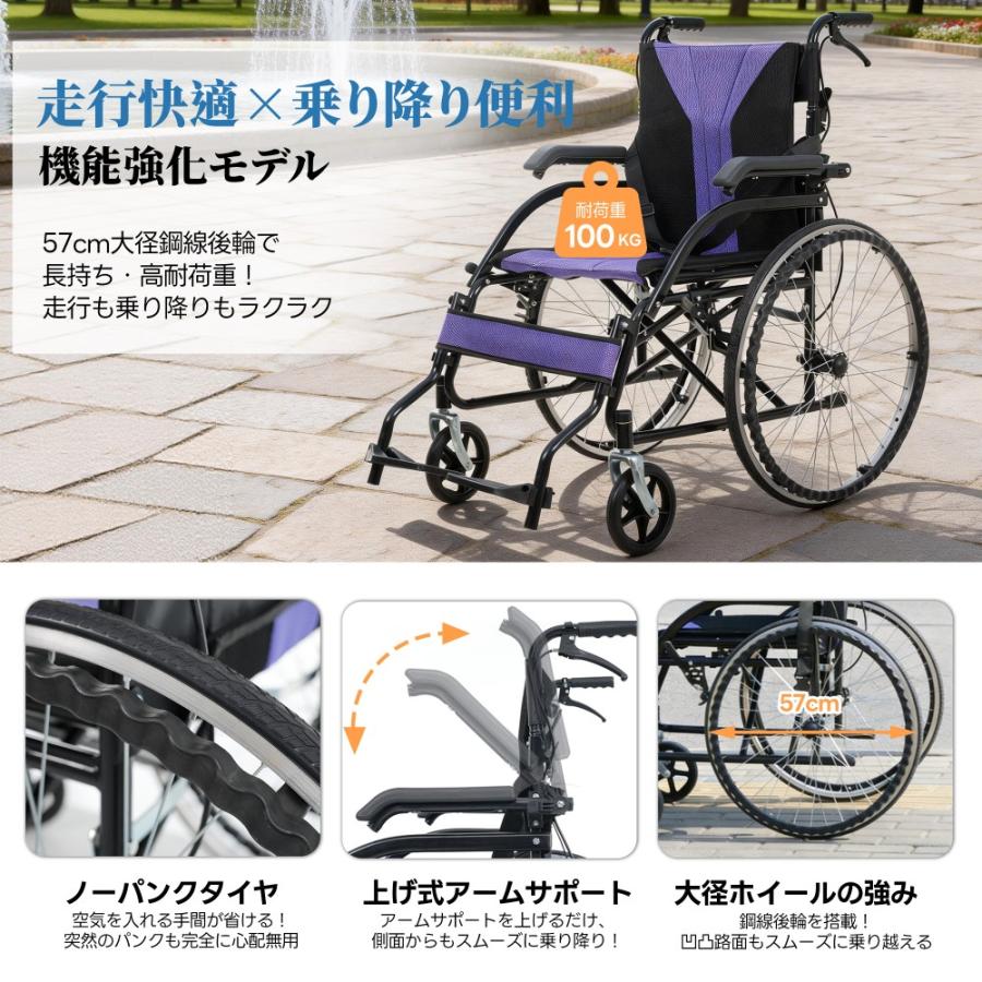 車椅子 車いす 折りたたみ 軽量 自走介助兼用 自立 安全ベルト付き