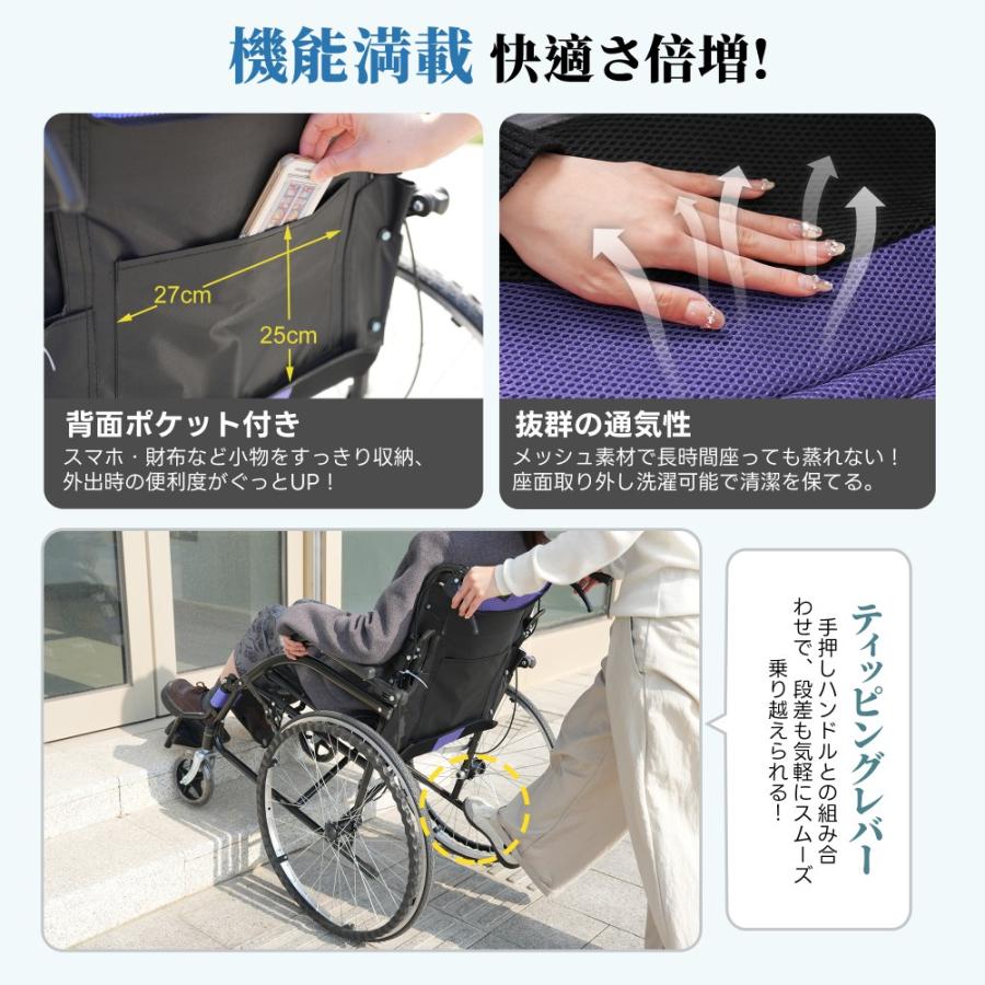 全品5%OFFクーポン利用】車椅子 車いす 折りたたみ 軽量 自走介助兼用