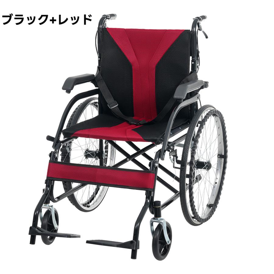 全品5%OFFクーポン利用】車椅子 車いす 折りたたみ 軽量 自走介助兼用