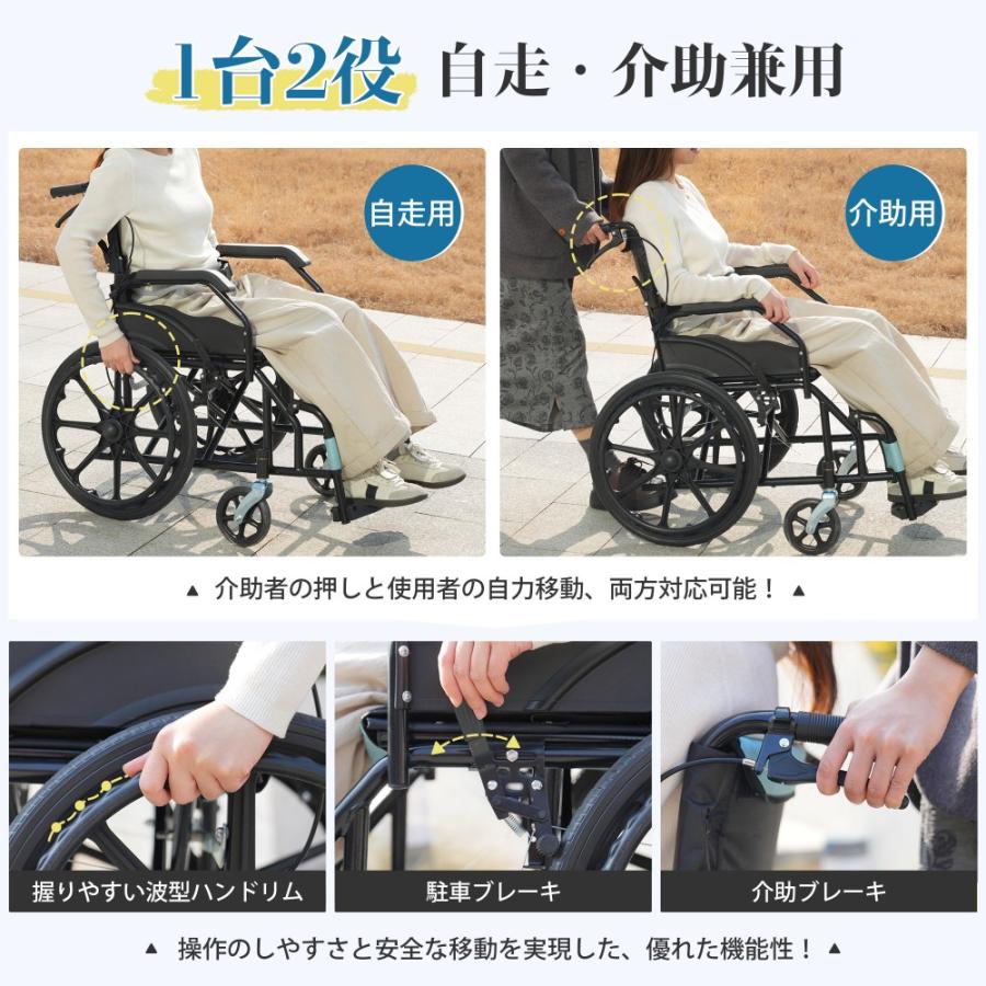 介助式車椅子　折りたたみタイプ 車椅子 折りたたみ 超軽量コンパクト 介助用車椅子 自走用 車いす 自走