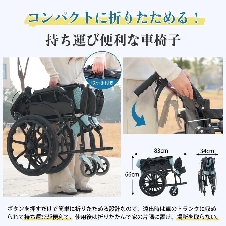 車椅子 折りたたみ 超軽量コンパクト 介助用車椅子 自走用 車いす 自走