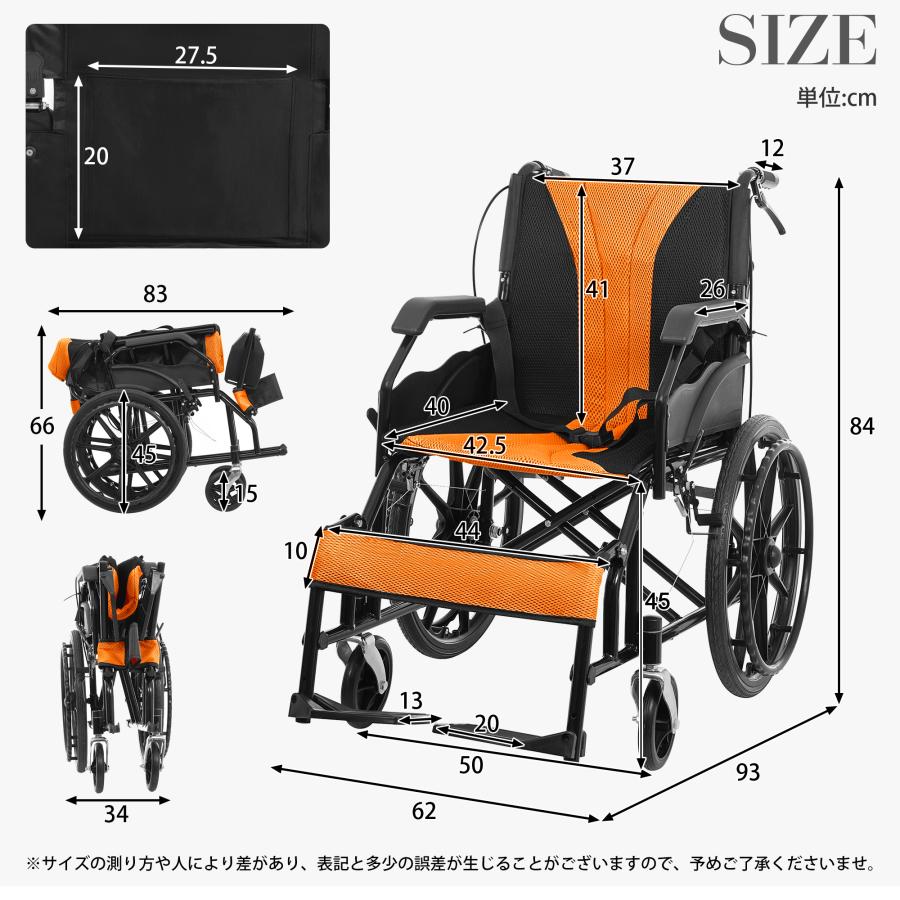 車椅子 折りたたみ 超軽量コンパクト 介助用車椅子 自走用 車いす 自走