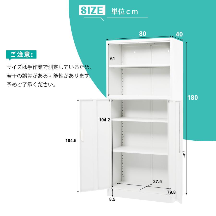 スチール書庫 鍵付【オープンタイプ+二重扉タイプ】キャビネット 本