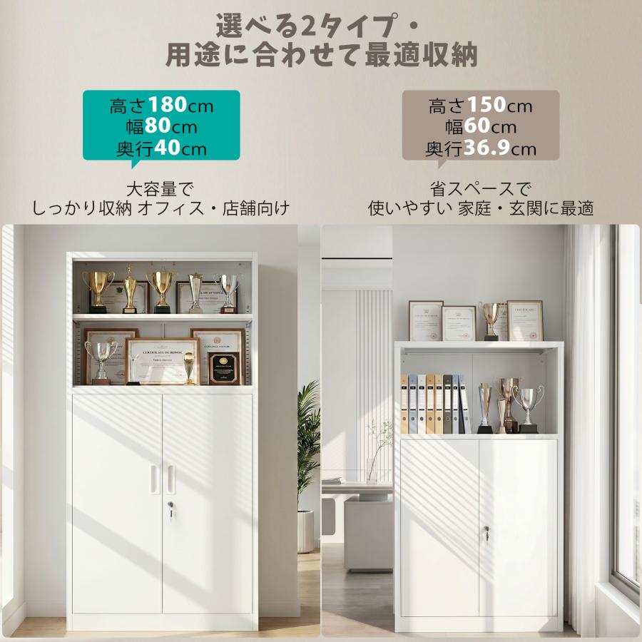 スチール書庫 鍵付【オープンタイプ+二重扉タイプ】キャビネット 本