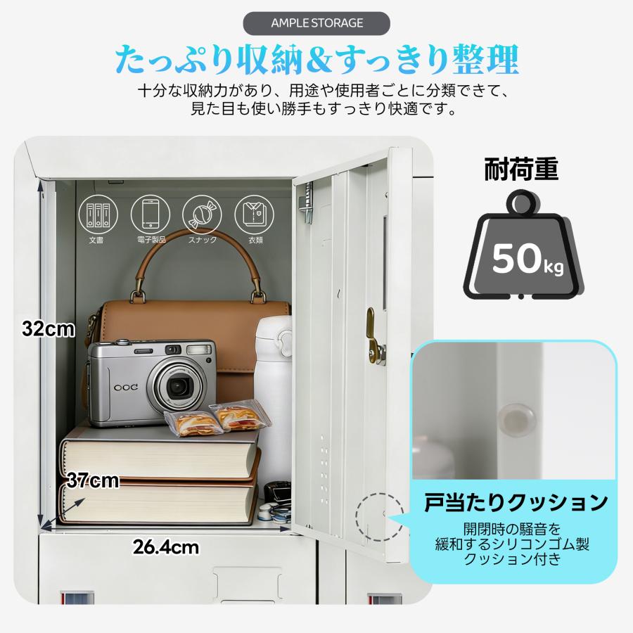 【鍵付き/名札ホルダー付き】ロッカー 15人用 スチール製 鍵付き オフィスロッカー 貴重品ロッカー スチールロッカー オフィス収納 書庫 事務所 会社 店舗 病院_4