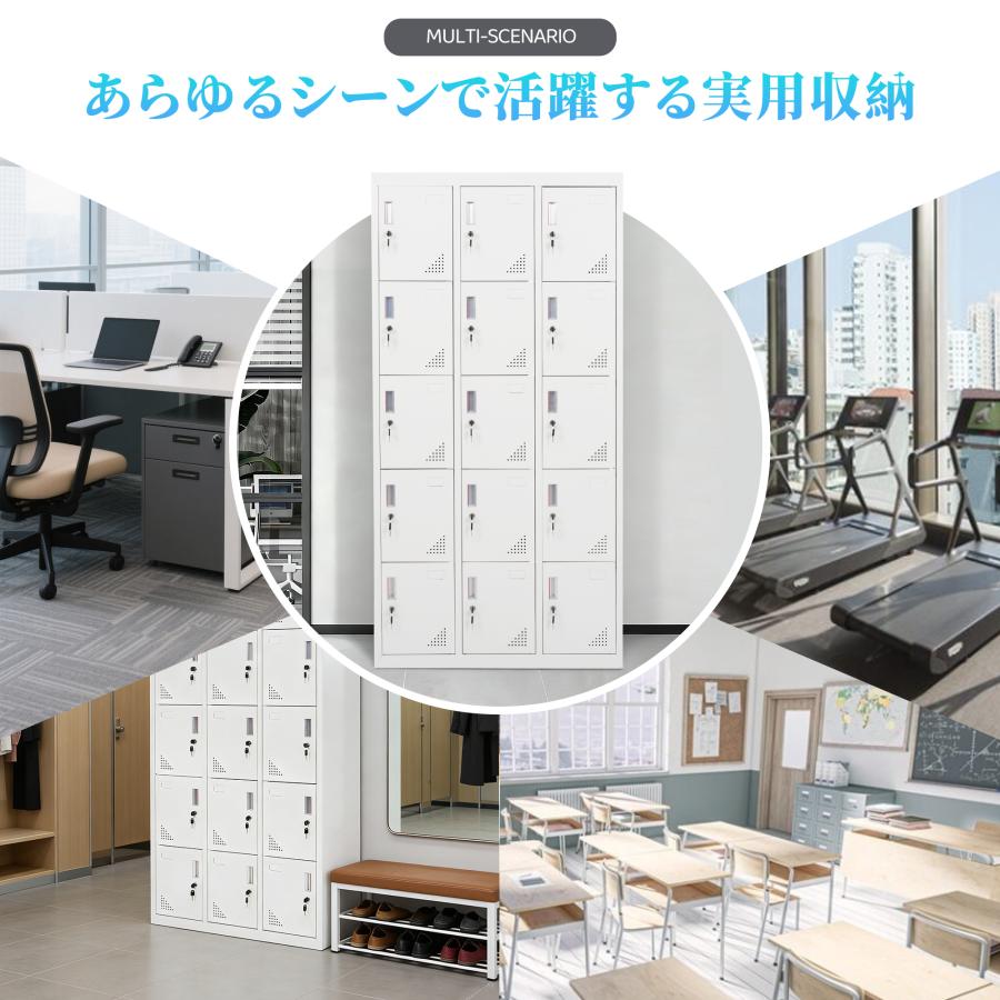 【鍵付き/名札ホルダー付き】ロッカー 15人用 スチール製 鍵付き オフィスロッカー 貴重品ロッカー スチールロッカー オフィス収納 書庫 事務所 会社 店舗 病院_5