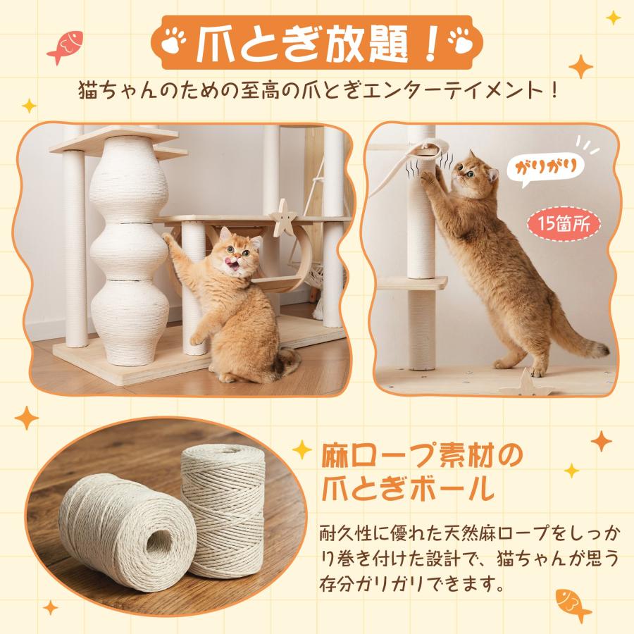 猫タワー 木製 高さ170.5cm 宇宙船 ハンモック 天然麻ロープ爪とぎポール 猫タワー 木製 高さ170.5cm 宇宙船 ハンモック 天然麻ロープ爪とぎ