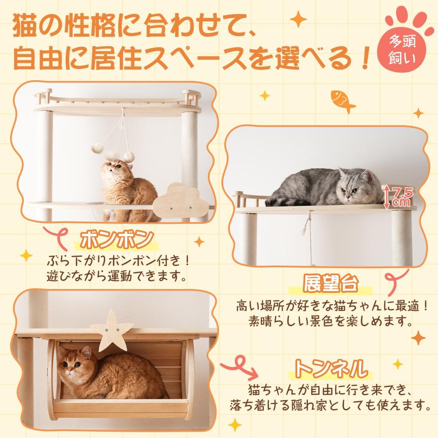猫タワー 木製 高さ170.5cm 宇宙船 ハンモック 天然麻ロープ爪とぎ