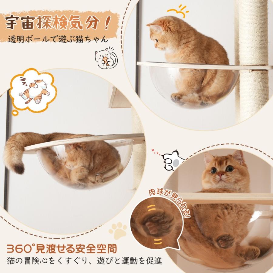 猫タワー キャットタワー 木製 高さ171.5cm 宇宙船 隠れ家2つ ステップ
