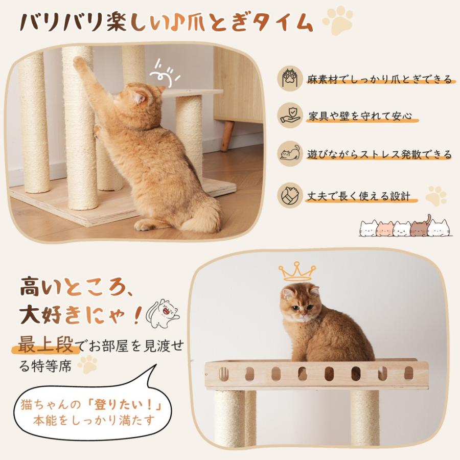 猫タワー キャットタワー 木製 高さ171.5cm 宇宙船 隠れ家2つ ステップ