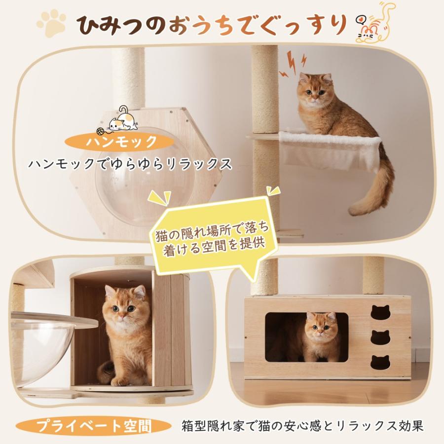 猫タワー 木製 高さ171.5cm 宇宙船型ハウス 隠れ家2つ ステップ台搭載 猫タワー キャットタワー 木製 高さ171.5cm 宇宙船 隠れ家2つ ステップ