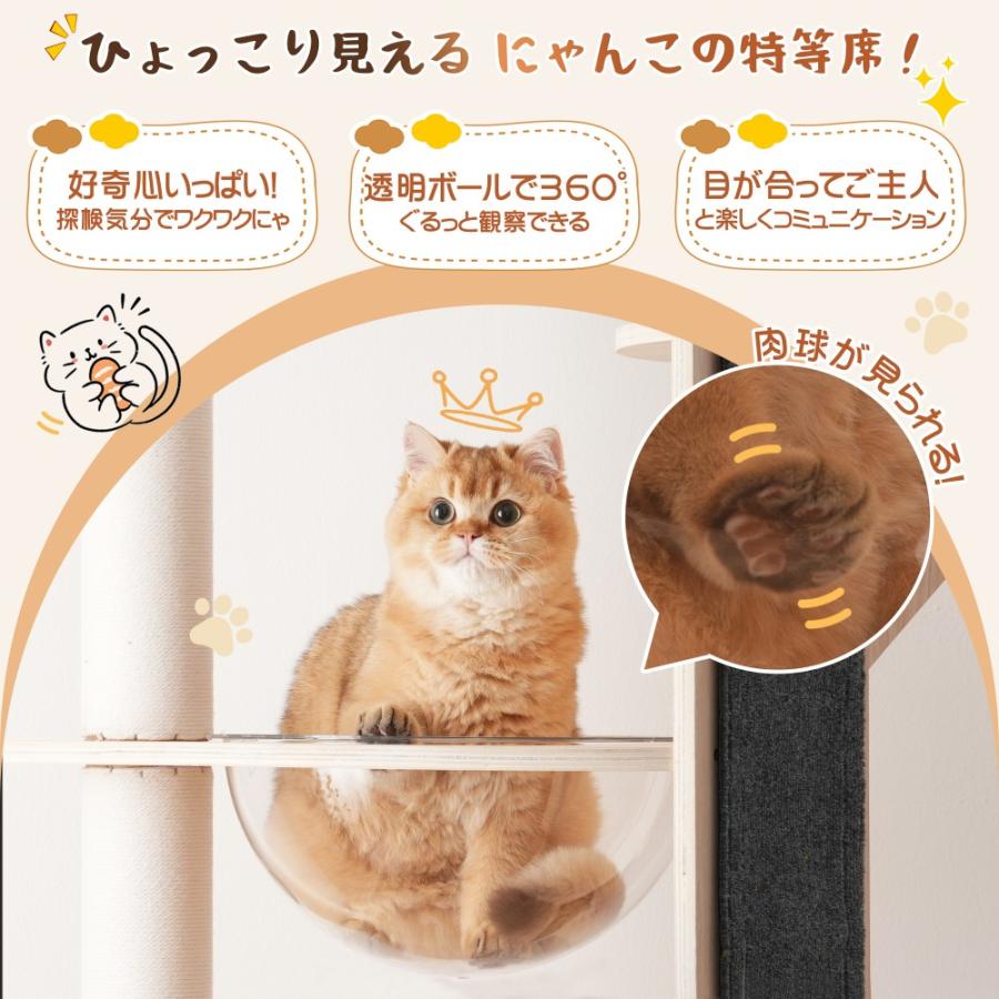 【高さ188.5cm】猫タワー 木製 宇宙船 隠れ家天然麻ロープ爪ステップ台搭載 据え置き型キャットタワー 猫タワー 木製 高さ188.5cm 宇宙船 隠れ家