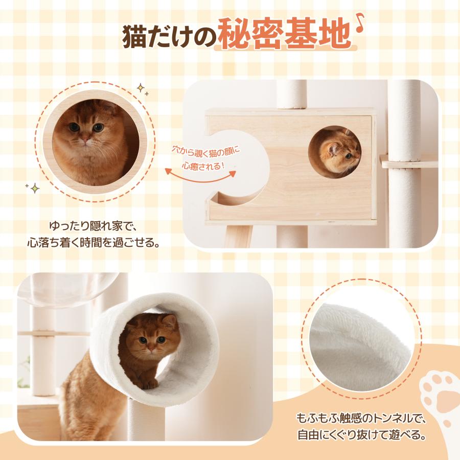 全店5%OFFクーポン利用可能】キャットタワー 木製 190cm 宇宙船2個付き