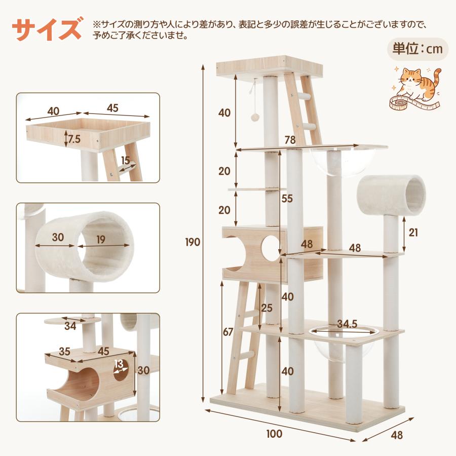 全店5%OFFクーポン利用可能】キャットタワー 木製 190cm 宇宙船2個付き