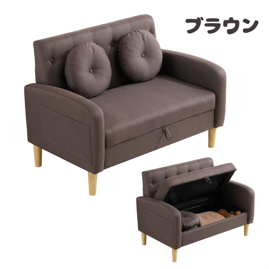 ソファ ソファー 2人掛けソファ 収納付き コンパクト 2個クッション