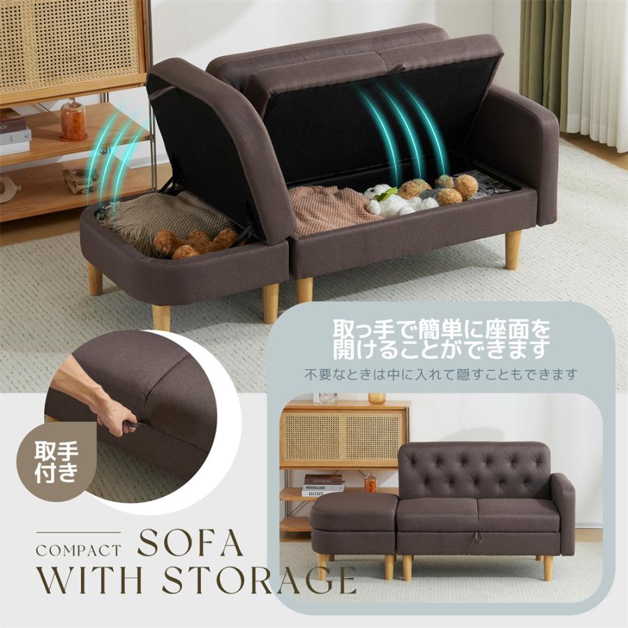 全ストア5%OFFクーポン利用】カウチソファ 収納付き ソファー 2人掛け