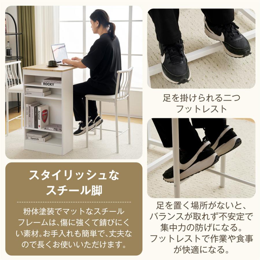 カウンターテーブルセット 3点セット 収納付き スツール ハイ カウンターテーブルセット 3点セット 収納付き スツール ハイ