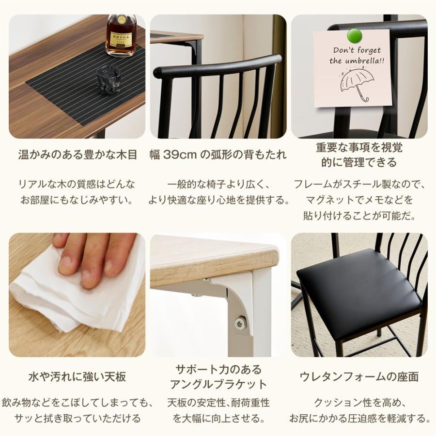 カウンターテーブルセット 3点セット 収納付き スツール ハイ カウンターテーブルセット 3点セット 収納付き スツール ハイ