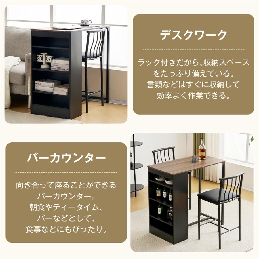 カウンターテーブルセット 3点セット 収納付き スツール ハイ カウンターテーブルセット 3点セット 収納付き スツール ハイ