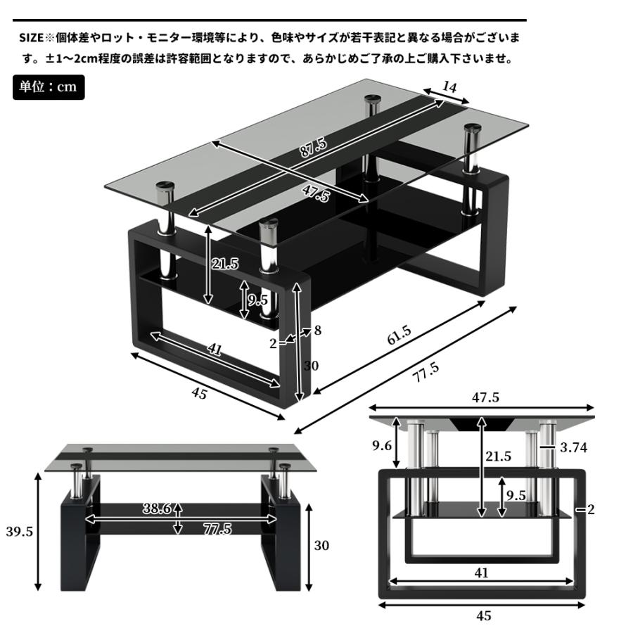 全店5%OFFクーポン配布中】ガラステーブル ローテーブル 収納付き