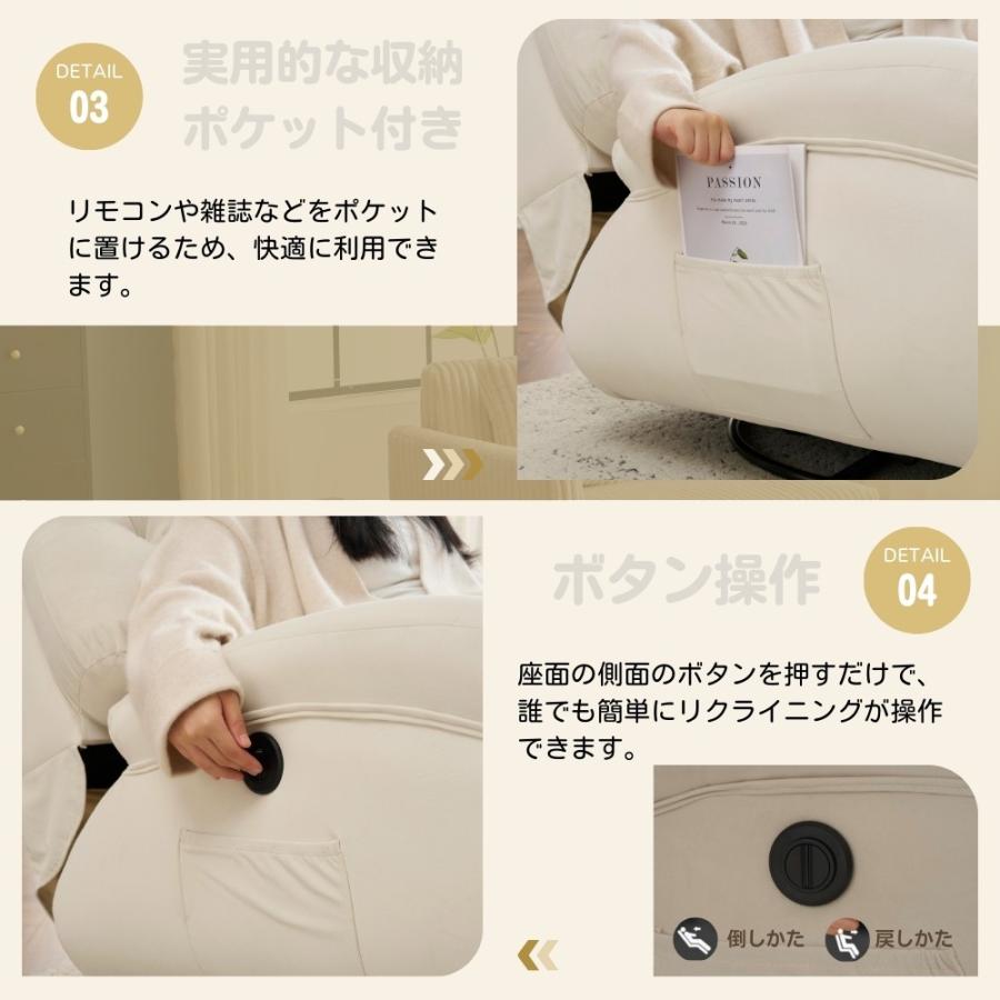 爆買+5%〜8/2まで】電動ソファ リクライニングチェア 電動ソファー1人