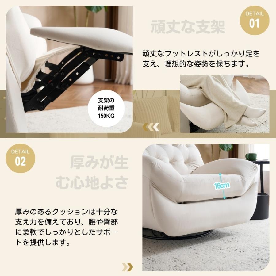 本日限り！全品P5倍！】電動ソファ リクライニングチェア 電動ソファー
