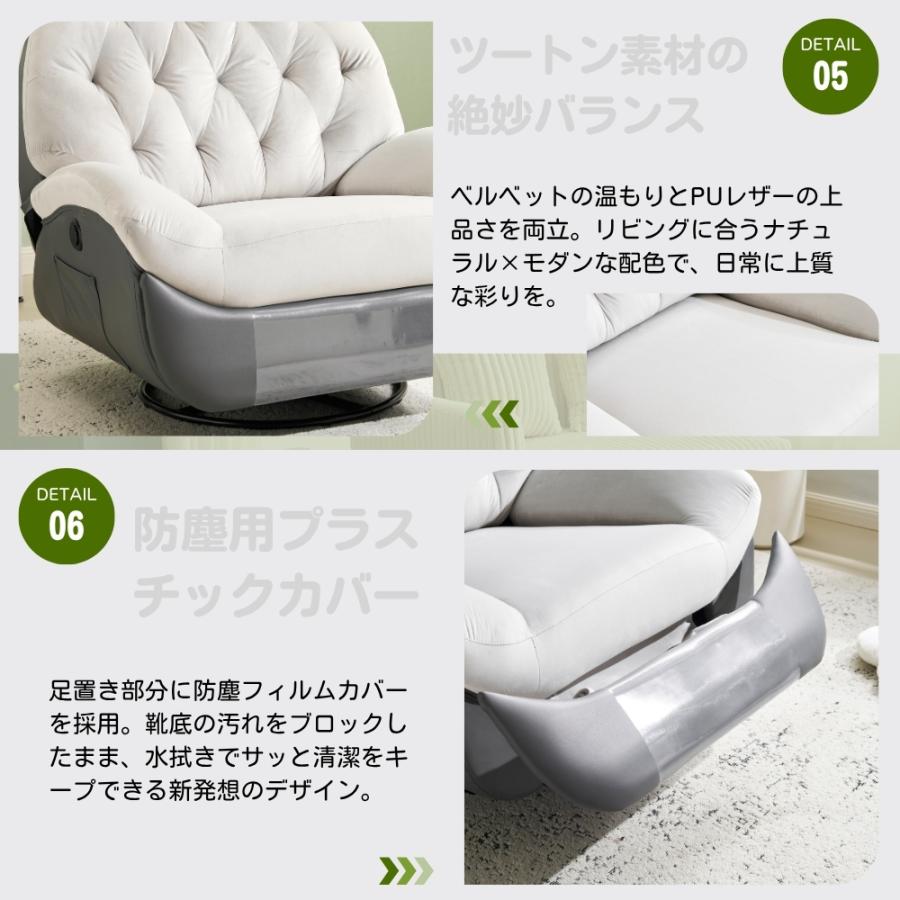 全ストア5%OFFクーポン配布中】電動ソファ リクライニングチェア 電動