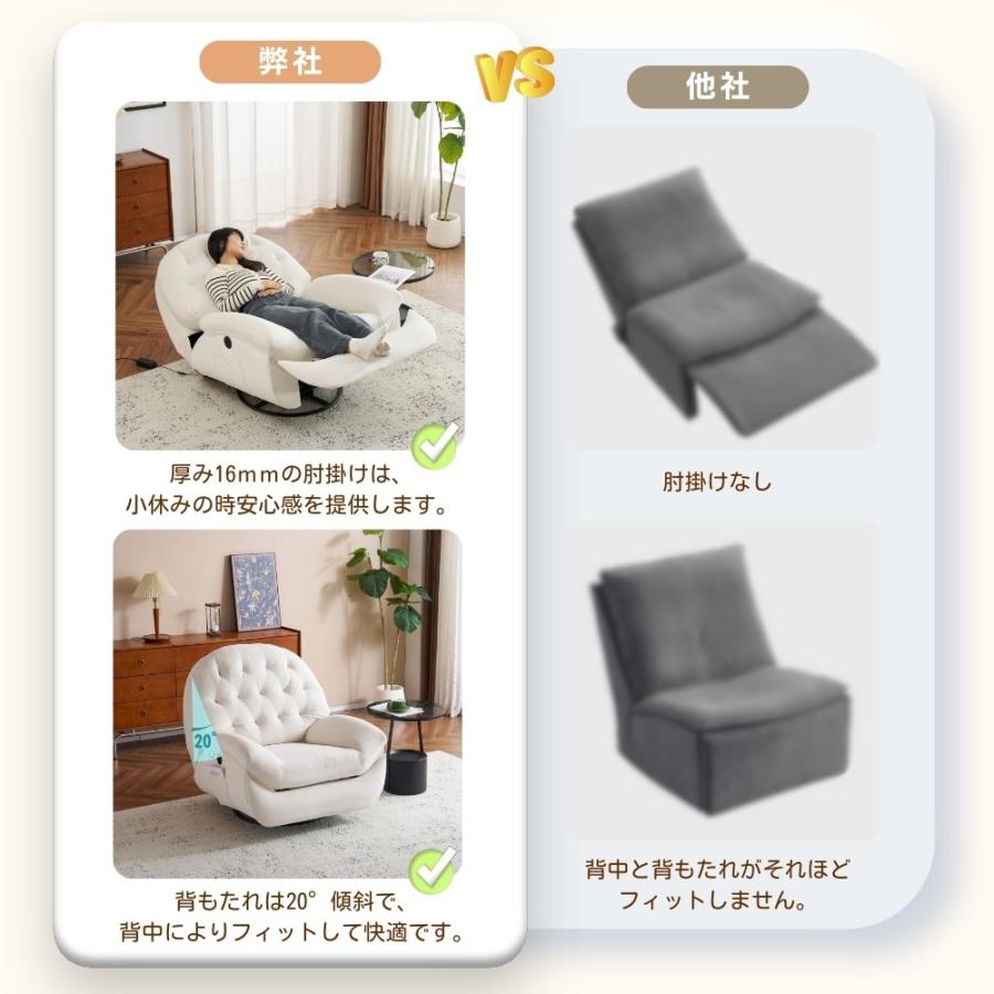 電動ソファ リクライニングチェア 電動ソファー1人掛け 貝殻のデザイン
