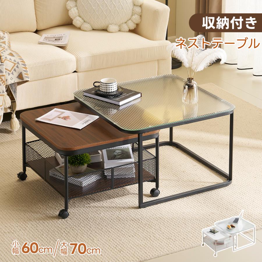 BTM ガラステーブル センターテーブル ガラス天板 2点セットル