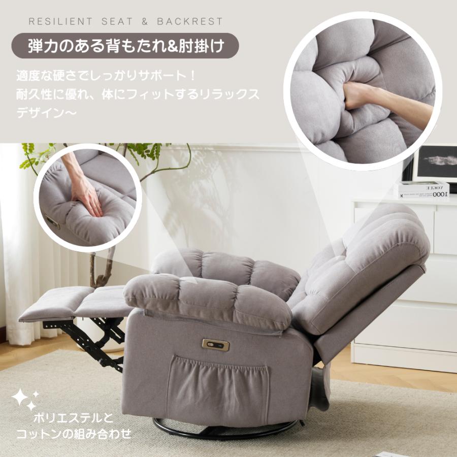 【ブラウン】電動ソファ1人掛けソファー PU 背もたれ110°～165°調節可能 BTM 電動ソファ リクライニングソファ 1人掛け USB付き 収納ポケット