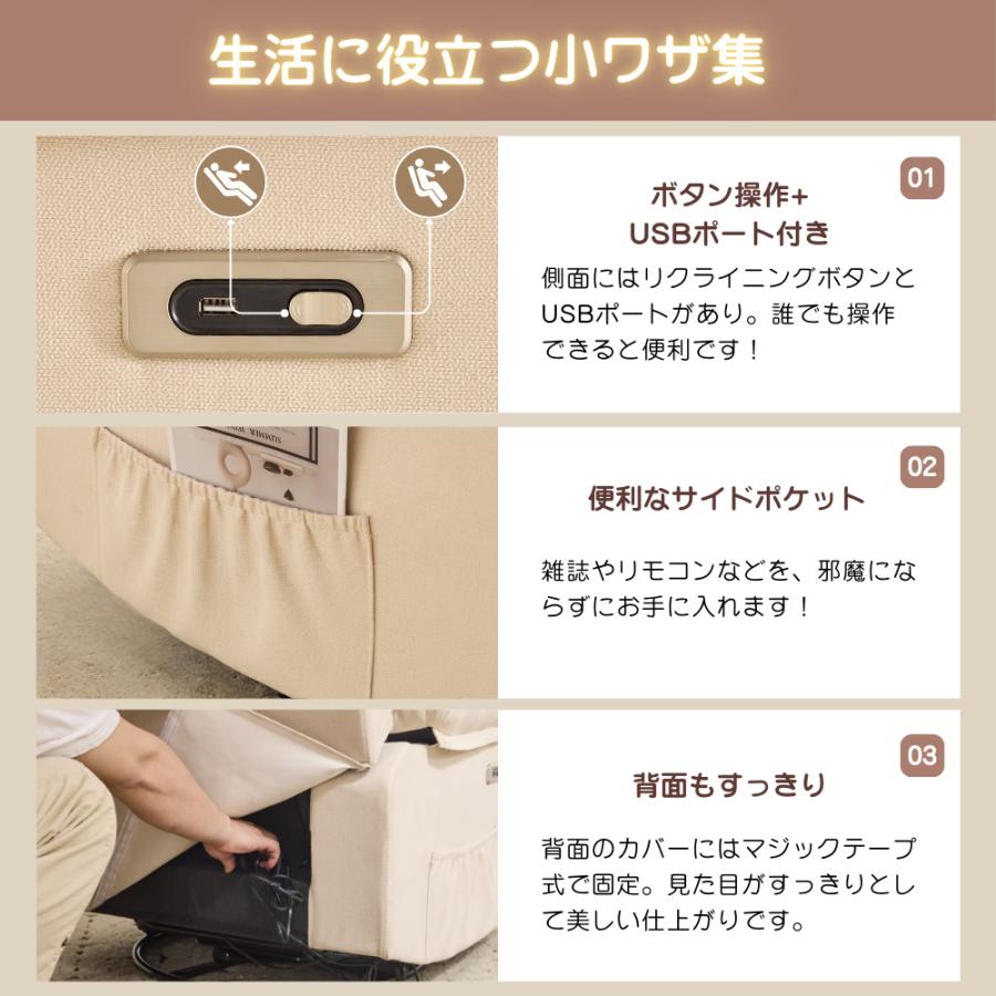 BTM 【全店5%OFFクーポン配布中】電動ソファ リクライニングソファ 1人