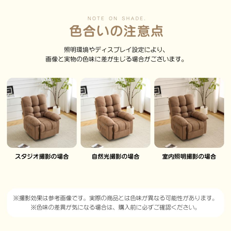 BTM 電動ソファ リクライニングソファ 1人掛け USB付き 収納ポケット