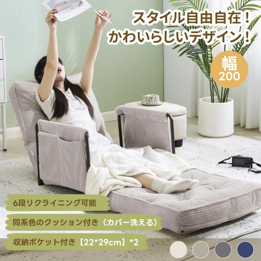 全品5%OFFクーポン利用！】ソファー ソファーベッド 折りたたみ 4色