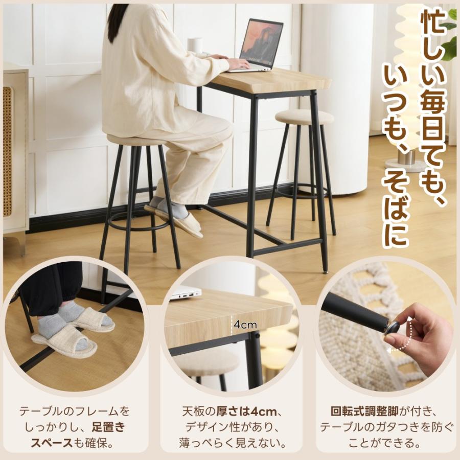 爆買☆ボナースストア+5%】カウンターテーブル ハイテーブル 3点セット