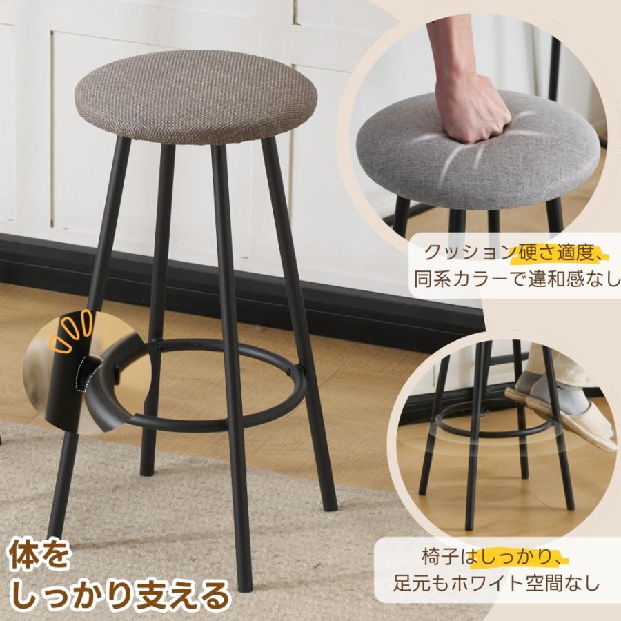 カウンターテーブル ハイテーブル 3点セット 2人掛け バーテーブル