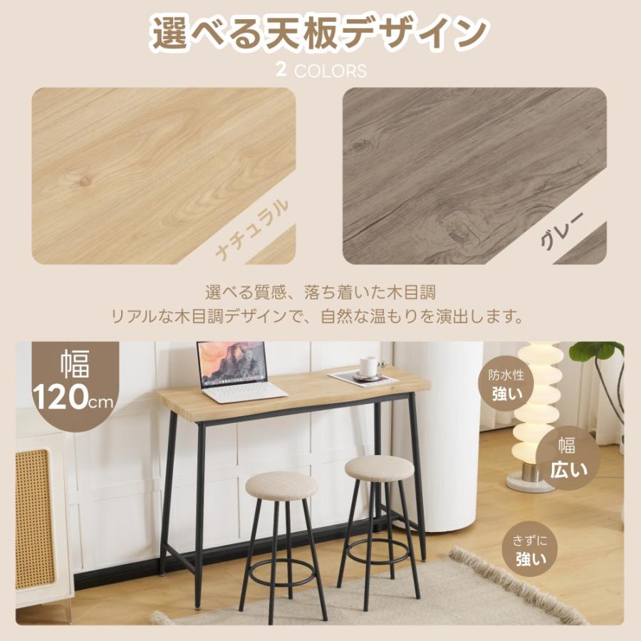 カウンターテーブル ハイテーブル 3点セット 2人掛け バーテーブル