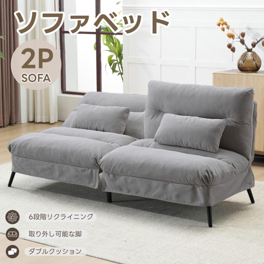 ソファベッド ソファ ベッド 組立て簡単 事務室用 サロン用 来客対応 2人 リ BTM 【全品5%OFFクーポン利用】ソファベッド ソファ ベッド 組立て簡単