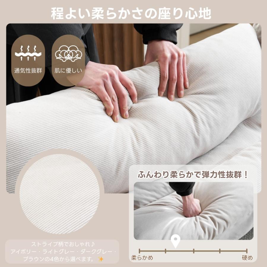 BTM 【全品5%OFFクーポン利用】ソファベッド ソファ ベッド 組立て簡単