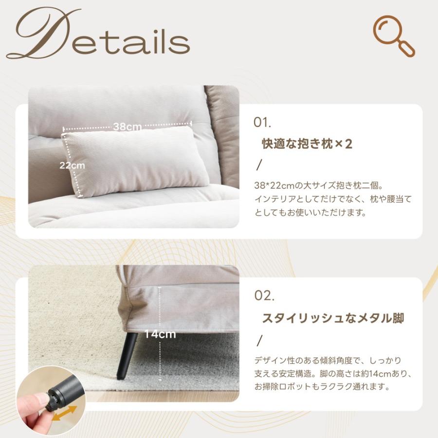 BTM 【全品5%OFFクーポン利用】ソファベッド ソファ ベッド 組立て簡単