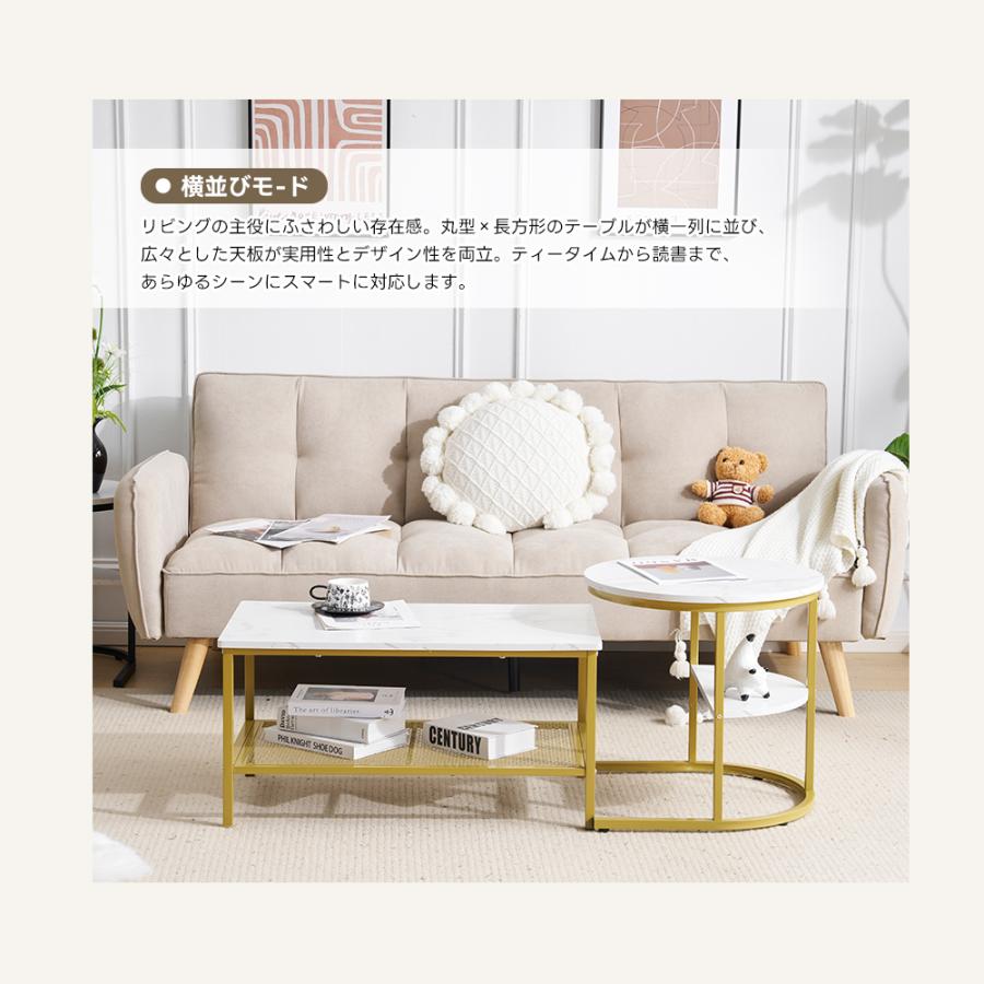 新春ファーストデイ☆全品5%OFFクーポン利用】ネストテーブル 2個