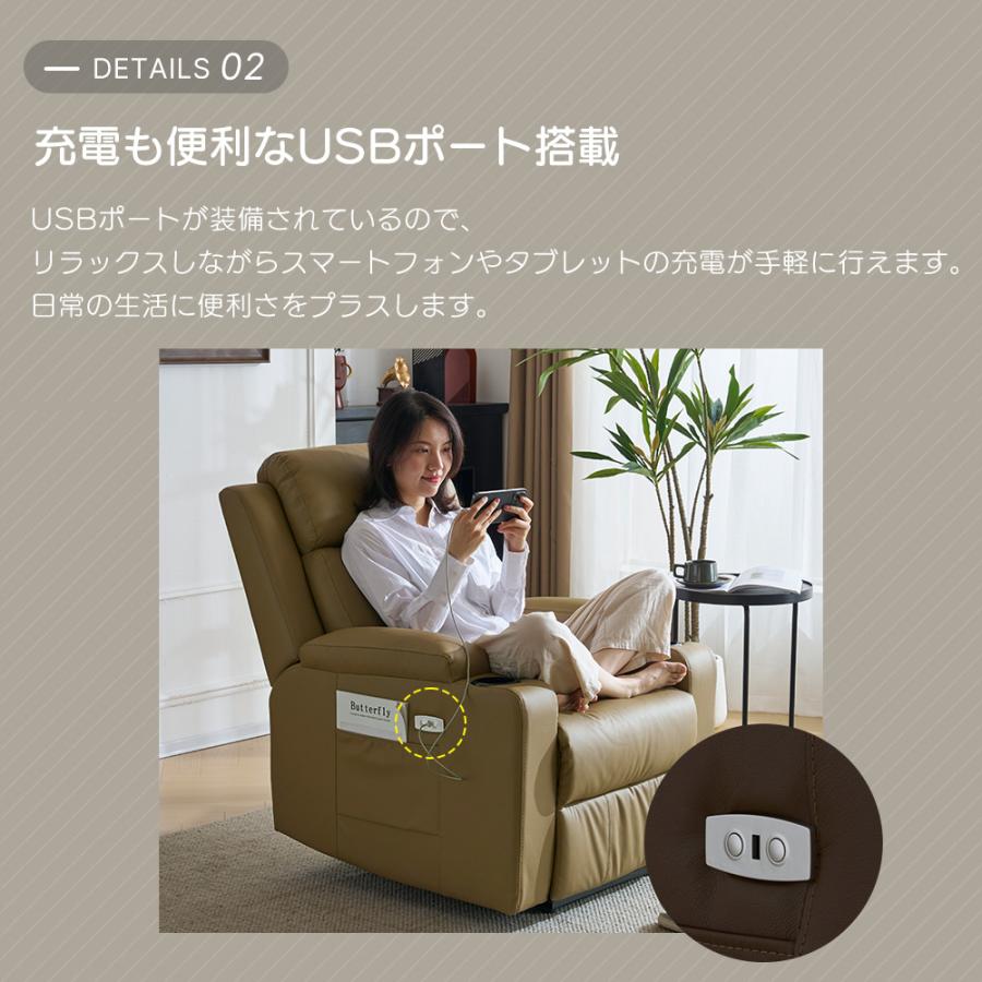 リクライニングチェア 1人掛け リクライニングソファ 電動ソファ USB