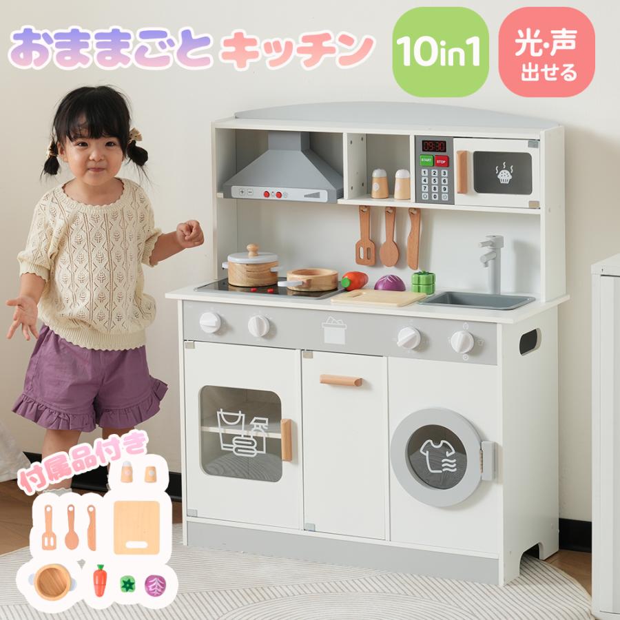 おままごと キッチン 木製 付属品付き 電子レンジ ままごと おままごと キッチン 木製 付属品付き 電子レンジ ままごと