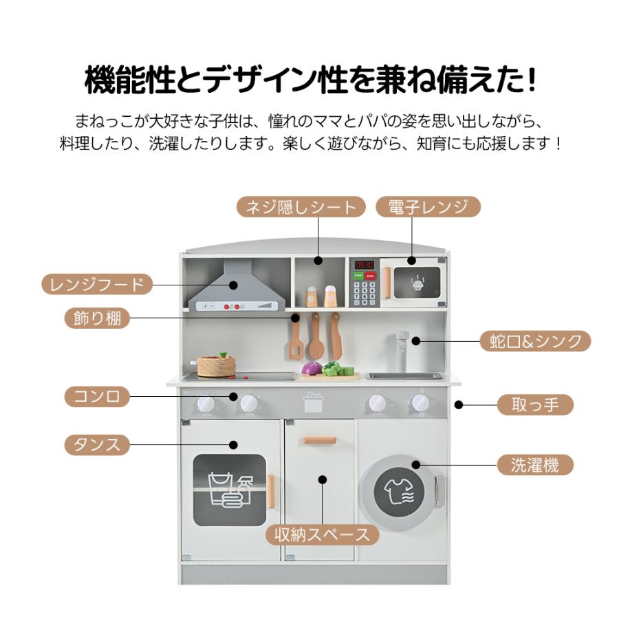 おままごと キッチン 木製 付属品付き 電子レンジ ままごと おままごと キッチン 木製 付属品付き 電子レンジ ままごと