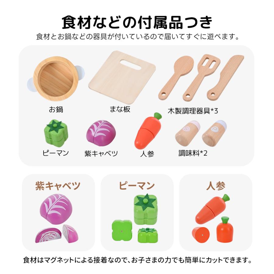 おままごと キッチン 木製 付属品付き 電子レンジ ままごとセット 蛇口