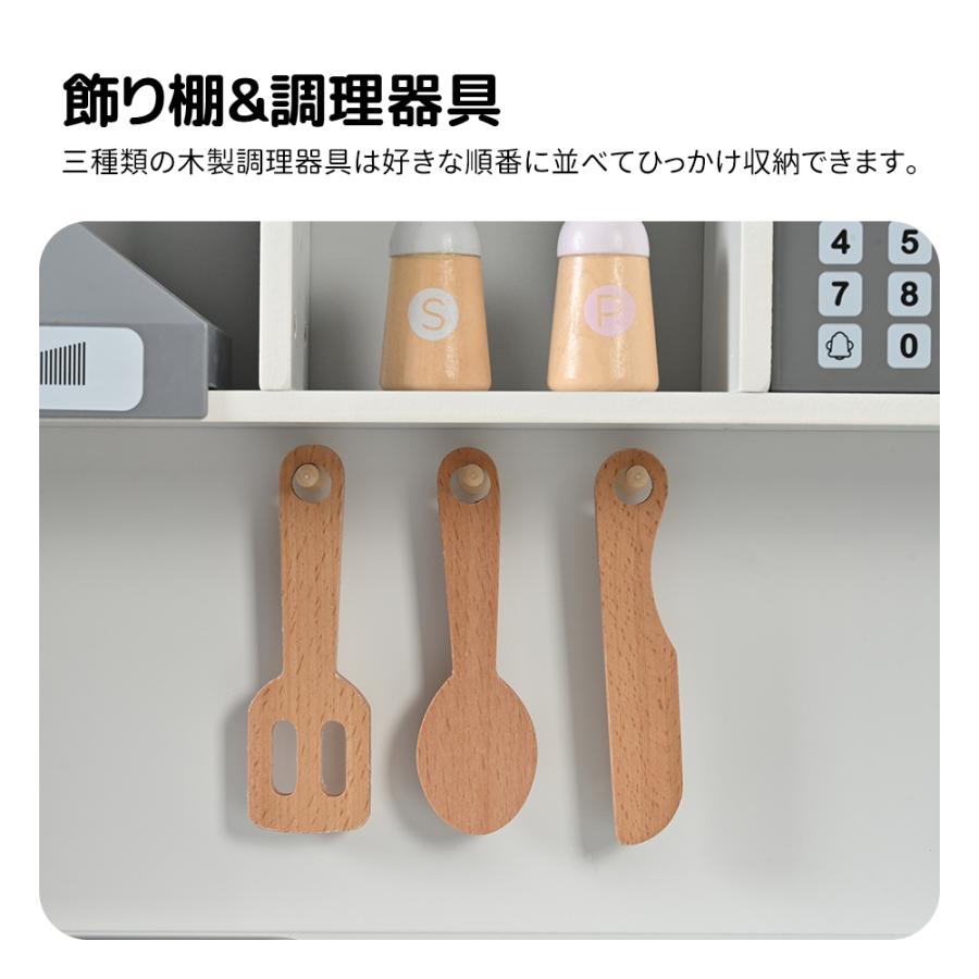 全店5%OFFクーポン配布中】おままごと キッチン 木製 付属品付き 電子