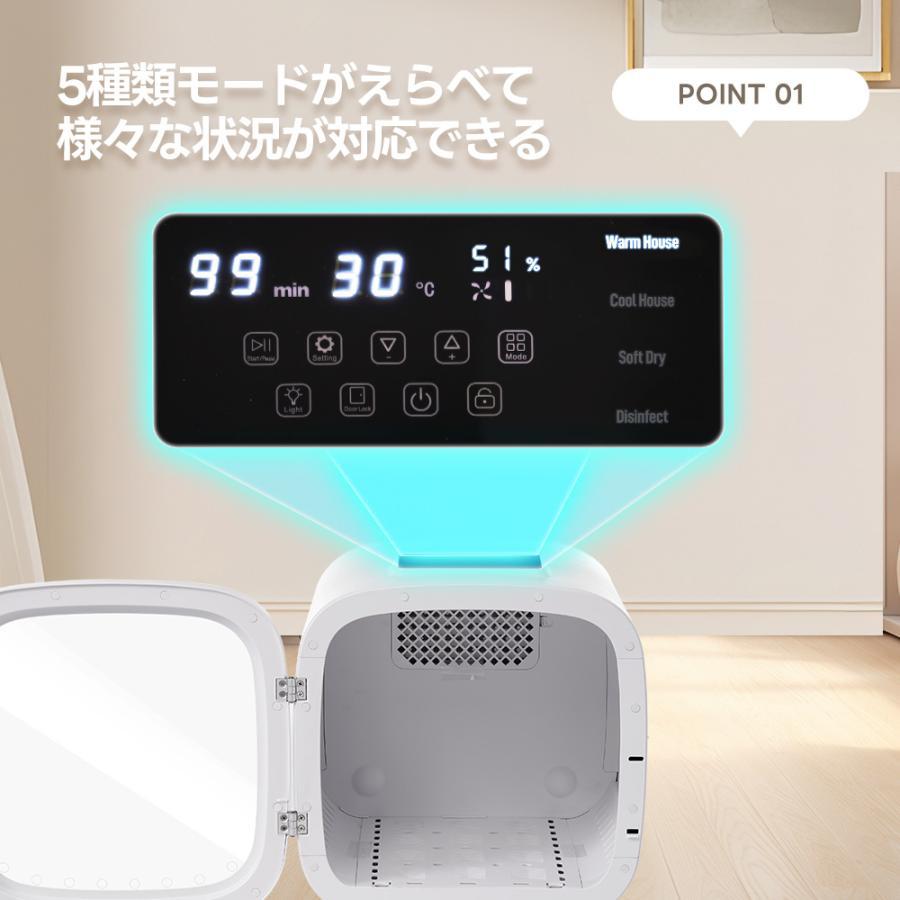 ペットドライヤー ペットドライルーム 大容量 除菌 52L ペットハウス