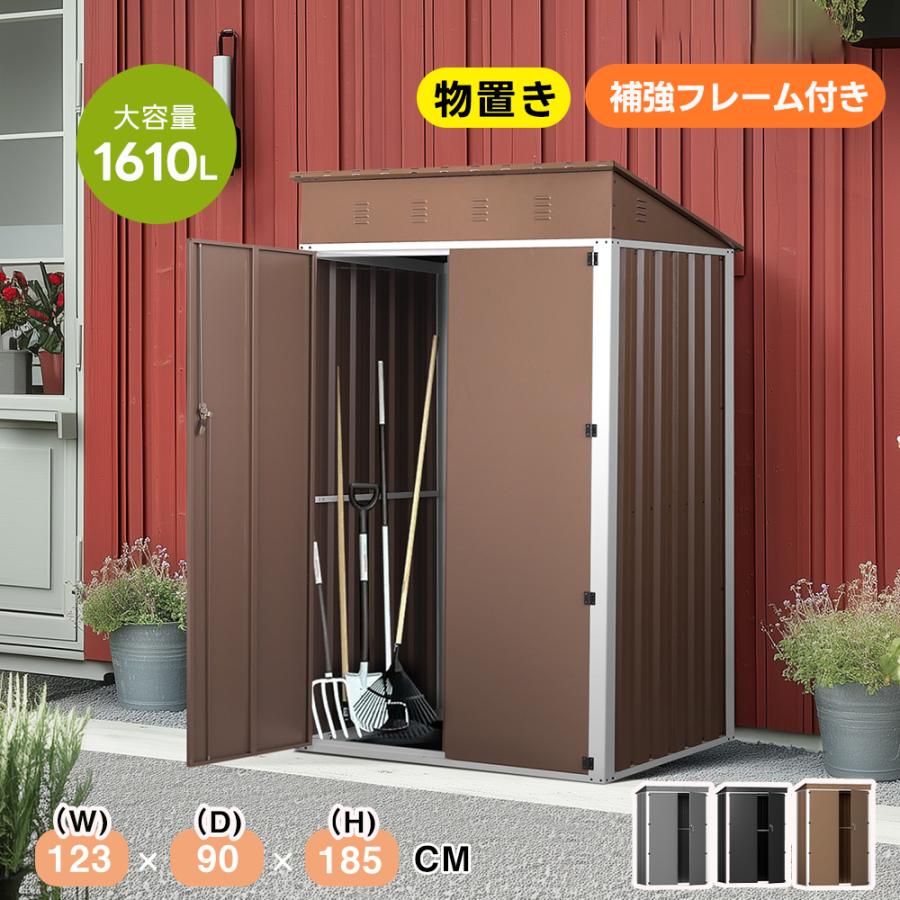 色限定セール 物置 屋外 スチール 倉庫 戸外収納庫 幅123*奥行き 色限定セール 物置 屋外 スチール 倉庫 戸外収納庫 幅123*奥行き
