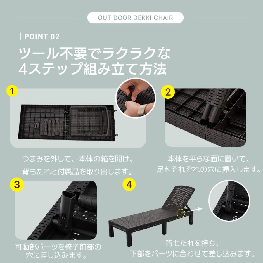 【全品5%OFFクーポン利用！】サンベッド ガーデンベッド 折り畳み クッション付き ガーデンチェア チェア リクライニング４段階調節 ベランダ ラタン調_6